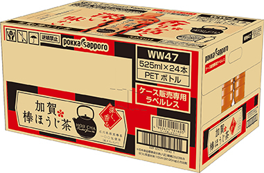 プラスチック使用量の削減