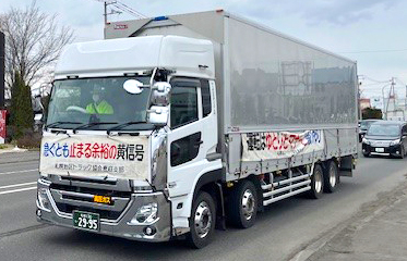 交通安全教室