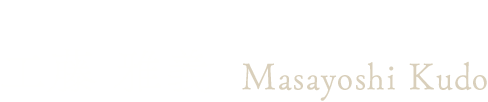 グランポレール チーフワインメーカー 工藤 雅義 Masayoshi Kudo