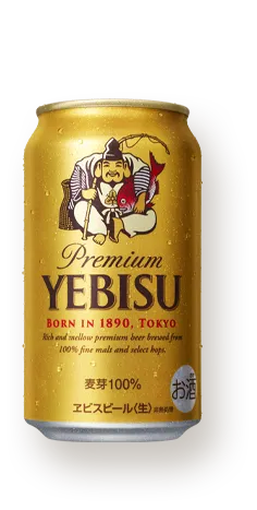 画像： ヱビスビール