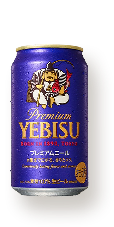 画像： ヱビス プレミアムエール