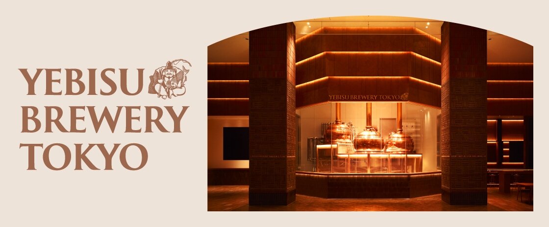 YEBISU BREWERY TOKYO
