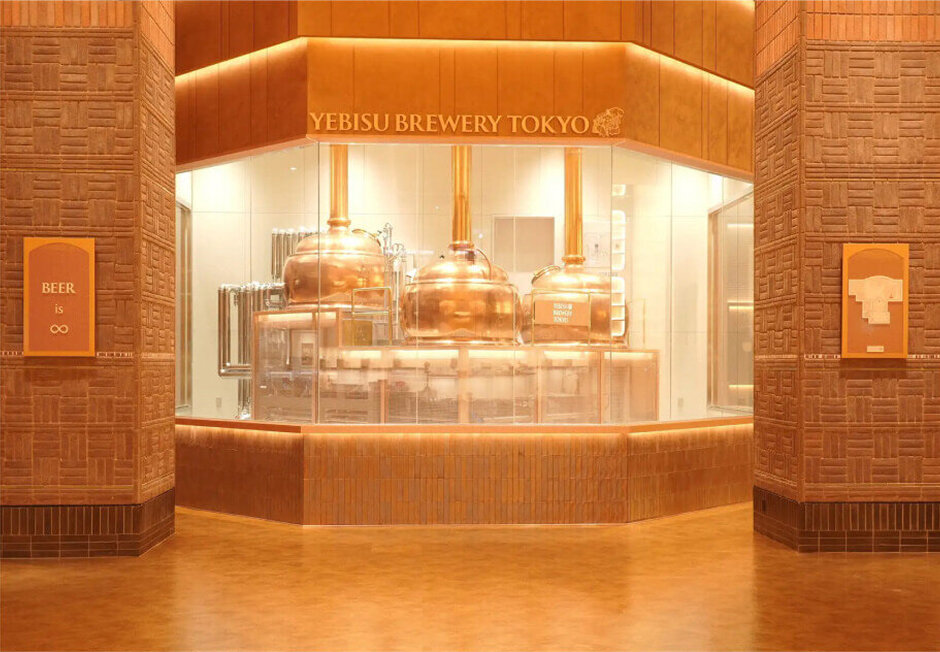 画像：YEBISU BREWERY TOKYO