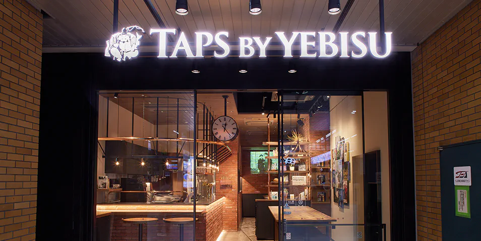 画像：TAPS BY YEBISU