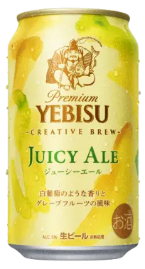 画像：ヱビス ジューシーエール