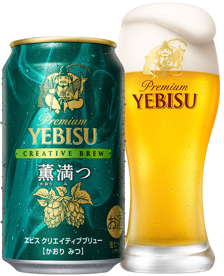 画像：ヱビス クリエイティブブリュー 薫満つ（かおりみつ）