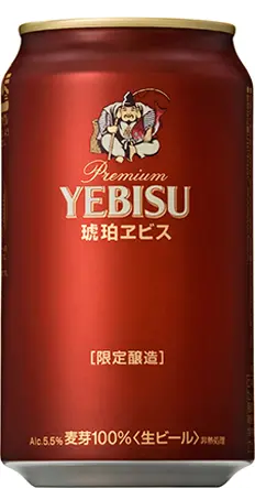 画像：2010年パッケージ