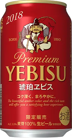 画像：2018年パッケージ