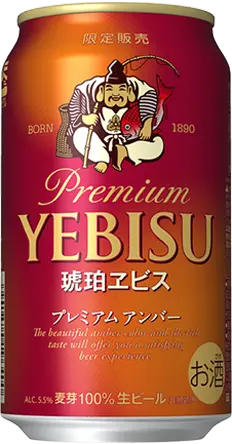 画像：2020年パッケージ